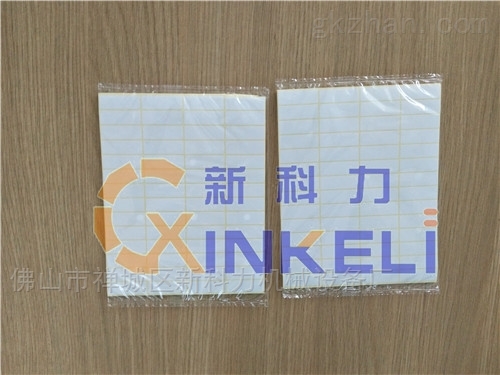 不干胶贴纸包装机械