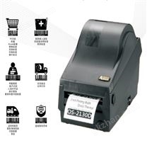 OS-2130D打印機(jī)