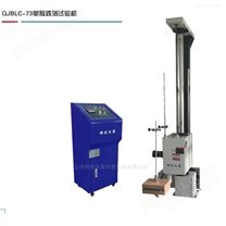 紙箱跌落試驗(yàn)機(jī)