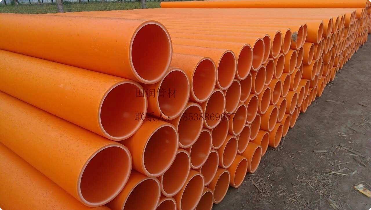 mpp电力管 MPP电力电缆保护管-国润管材 大量