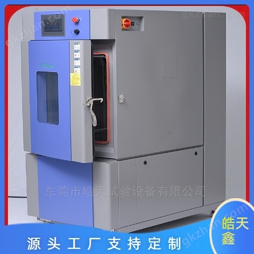 低溫高低溫濕熱試驗箱款
