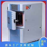 SMB-100PF电容高低温环境试验装置 支持定制