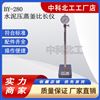 BY-280水泥压蒸釜比长仪测长仪