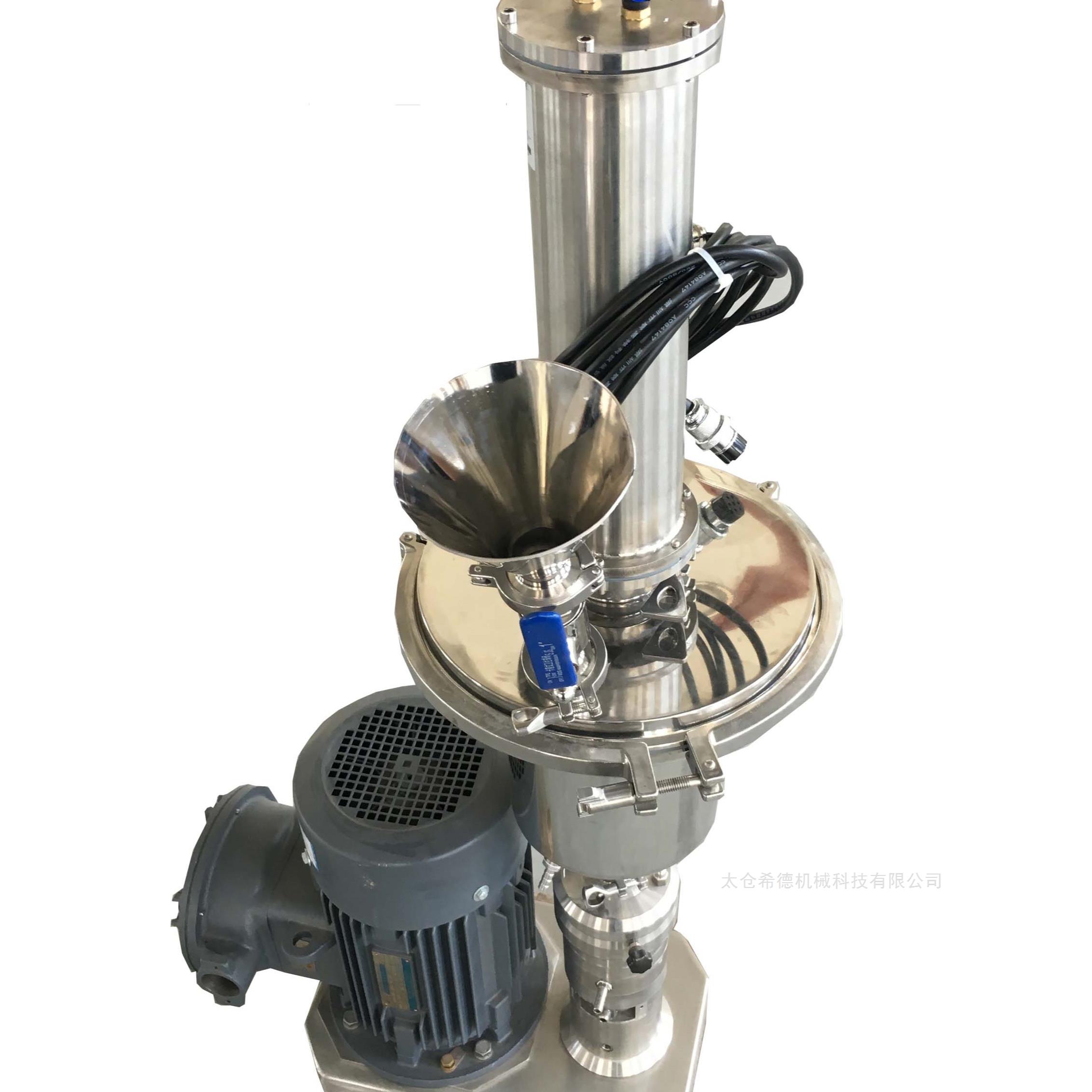 納米在線式高速乳化機