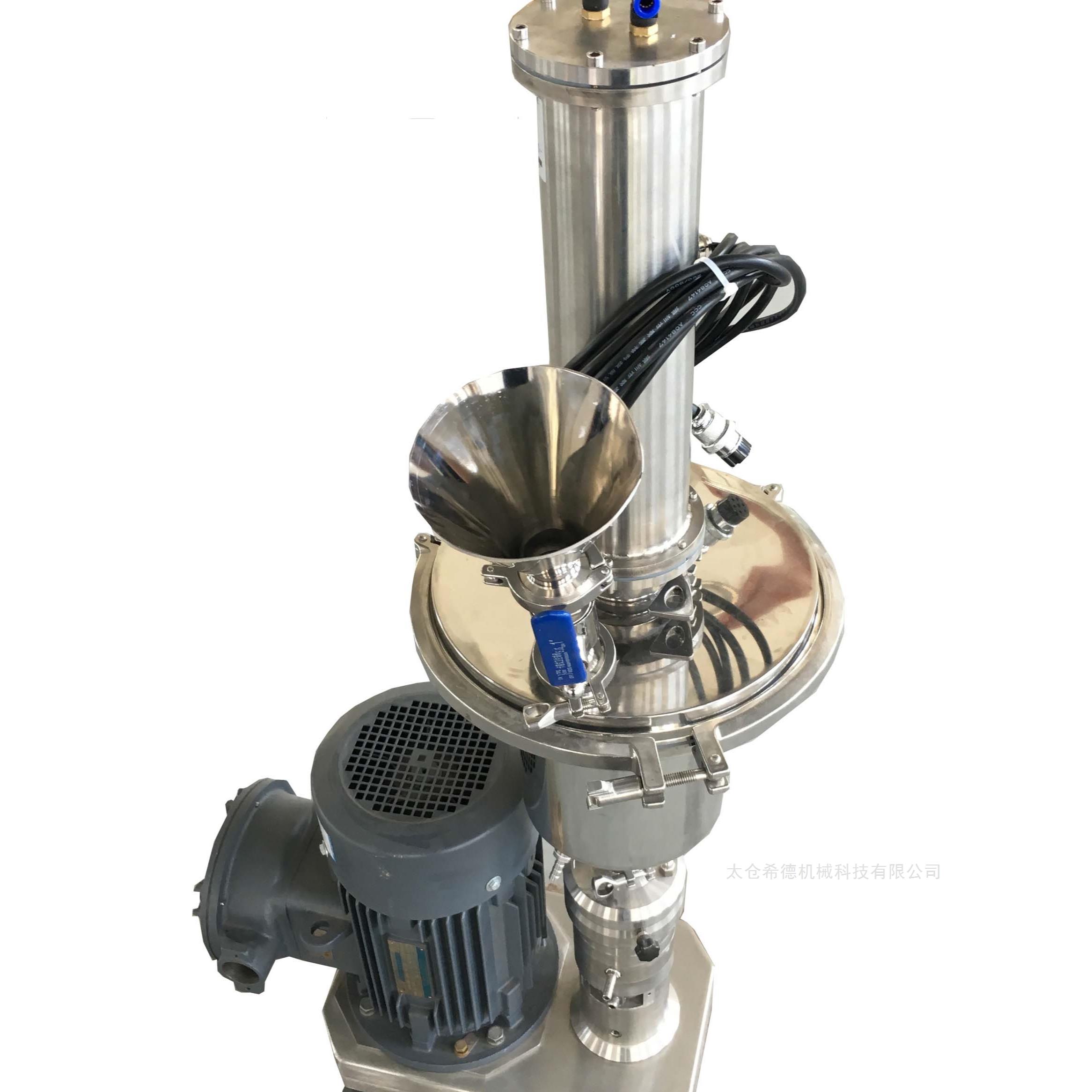 納米剪切均質機