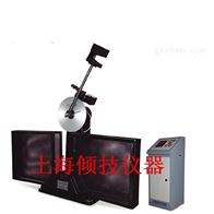 QJBCS300J鋁合金沖擊強度試驗機
