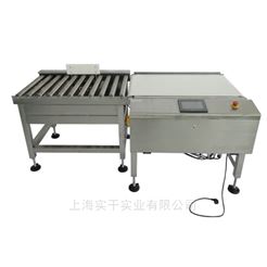 SG-600袋裝復合化肥批量流水線稱重設備