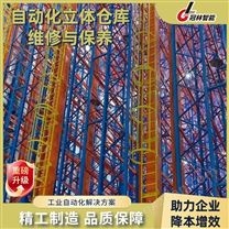 自动化立体仓库维修保养-冠林智能