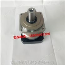 伺服電機精密型PL120行星減速機