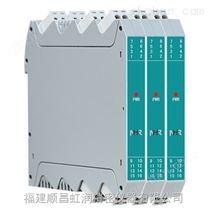 電流信號(hào)隔離器