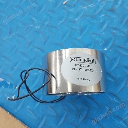 KUHNKE德国电磁铁耐用可靠