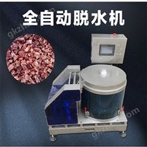 智能脱水机 排骨甩脱水干机 蔬菜去水