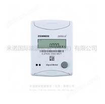 德國真蘭ZENNER進口戶用超聲波熱量表