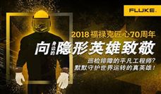 2018��»��70����Ʒ�ƻ�����ڼ� ����Ƭ�������ߵ�����Ӣ�ۡ����ʷ���
