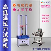 从应力突变到疲劳衰减：电脑式拉力机解析行吊绳全生命周期力学检测