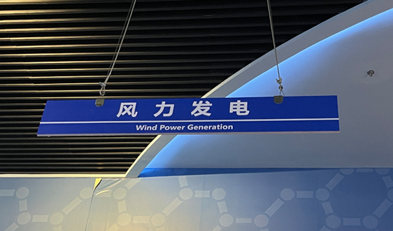 我國海上風電四年蟬聯全球第一！銳科激光器硬核賦能升級