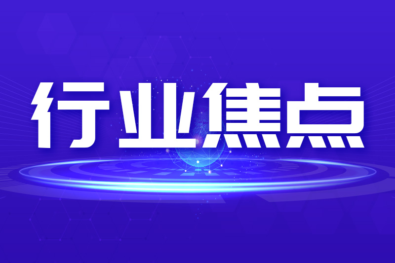 71.56億跨界!儲能龍頭獲千億國企間接入主