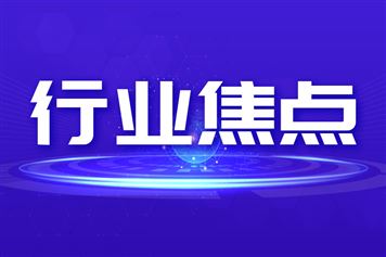 71.56亿跨界！储能龙头获千亿国企间接入主