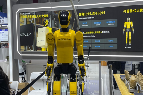 開普勒與濱州簽約 共建具身智能機器人生產制造基地