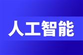 OpenAI最强模型GPT-5.4重磅发布