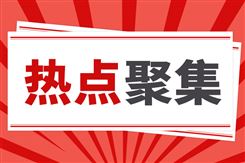 再獲超億元融資！國產(chǎn)六維力傳感器企業(yè)藍(lán)點觸控成功盈利