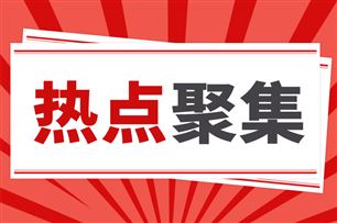 再獲超億元融資！國(guó)產(chǎn)六維力傳感器企業(yè)藍(lán)點(diǎn)觸控成功盈利