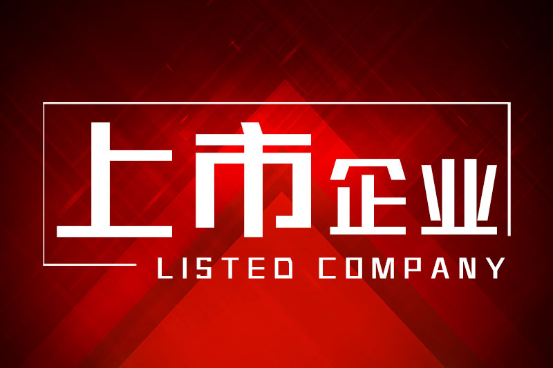 245亿！晶科�U�技���力中心��目�Q�落户宁夏！