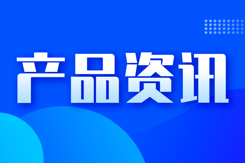靈初智能發(fā)布自研整機(jī)ψ-SynRobot并啟動(dòng)量產(chǎn)，正式開啟具身智能規(guī)?；涞匦抡鞒?/></a>
            <p>作為靈初智能“數(shù)據(jù)驅(qū)動(dòng)”戰(zhàn)略的核心載體，ψ-SynRobot定位為面向復(fù)雜物流、零售及工業(yè)場景<a href=