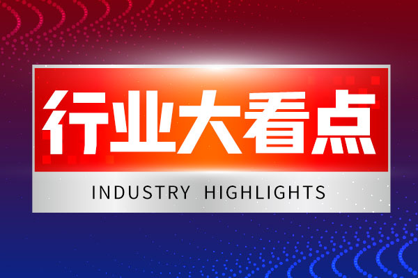 2026年重點領域國產(chǎn)數(shù)控機床應用座談會成功舉辦