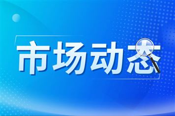 到2036年，PIC光收發(fā)器市場規(guī)模將達(dá)到480億美元