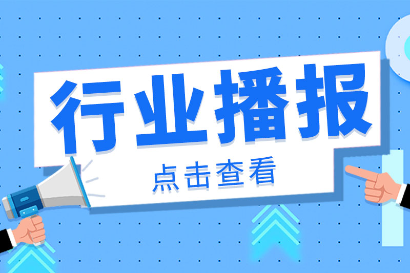 2026年一季度軟件業(yè)運(yùn)行情況：工業(yè)軟件產(chǎn)品收入727億元