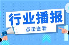 2026��һ��������ҵ�����������ҵ������Ʒ����727��Ԫ