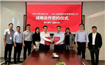 ABB携手天能共筑“算电一体”与零碳园区新生态
