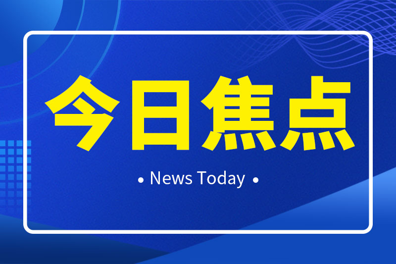 快讯|一天内，机器人赛道发生两起收购案