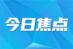 450萬人才缺口下的黃金賽道：2026智能制造工程專業(yè)解讀及高校推薦