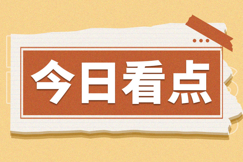 奥比中光推出无本体数据采集硬件平台 奥比中光推出无本体数据采集硬件平台