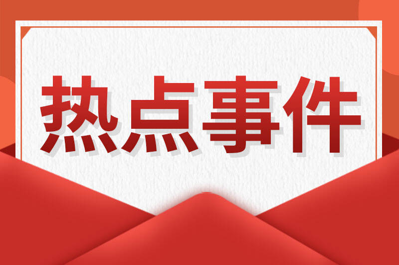 10争K��金押注！千亿新能源巨头逆势入局