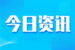 1000t/d！浙能锦江环境印尼巨港垃圾焚烧发电项目完成72＋24小时满负荷连续试运行