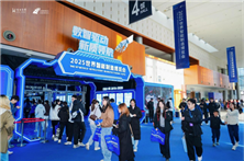 十一年迭代焕新 蓄力启幕｜2026第十一届世界智能制造博览会11月登陆南京