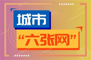 河南通信管理局召开全省新一代通信网规划建设座谈会
