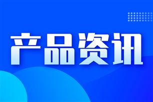 上海智能体终端产业再添新成果！阶跃发布其首款大模型原生智能体手机STEPX Neo