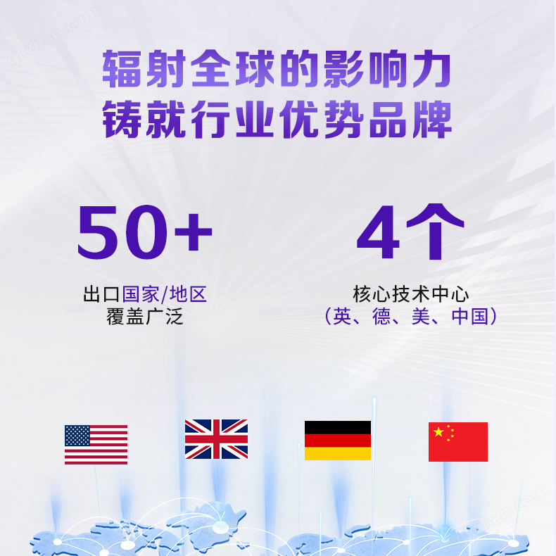 紫外輻射照度計(jì)詳情_19.png