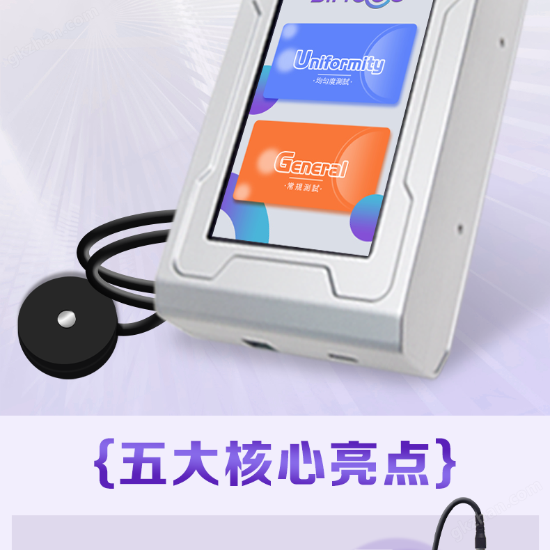 紫外輻射照度計(jì)詳情_02.png