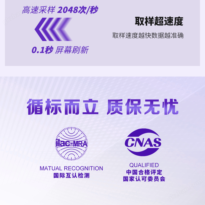 紫外輻射照度計(jì)詳情_04.png