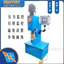 伺服自冲铆接机_武汉埃瑞特SPR伺服锁铆机