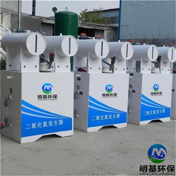 沈陽市化學(xué)型二氧化氯發(fā)生器
