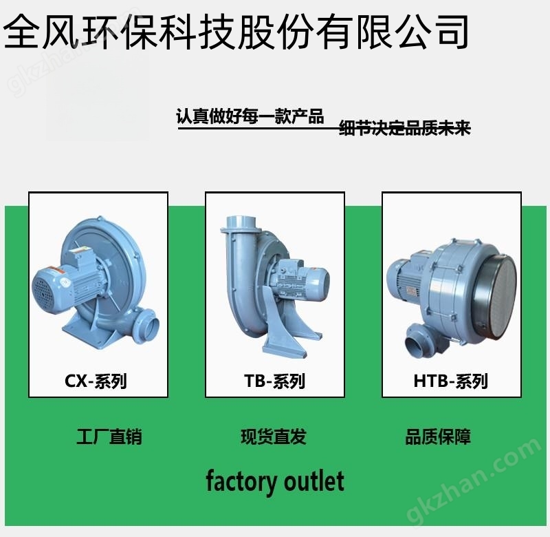 CX中壓鼓風(fēng)機(jī)尺寸圖