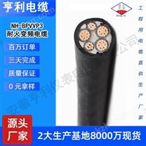 ZRC-BFVP铜网屏蔽变频电缆35度固定敷设