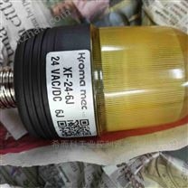 KROMA 氙氣燈泡 LED燈