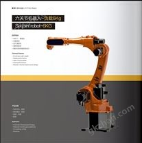六关节机器人-负载6kg